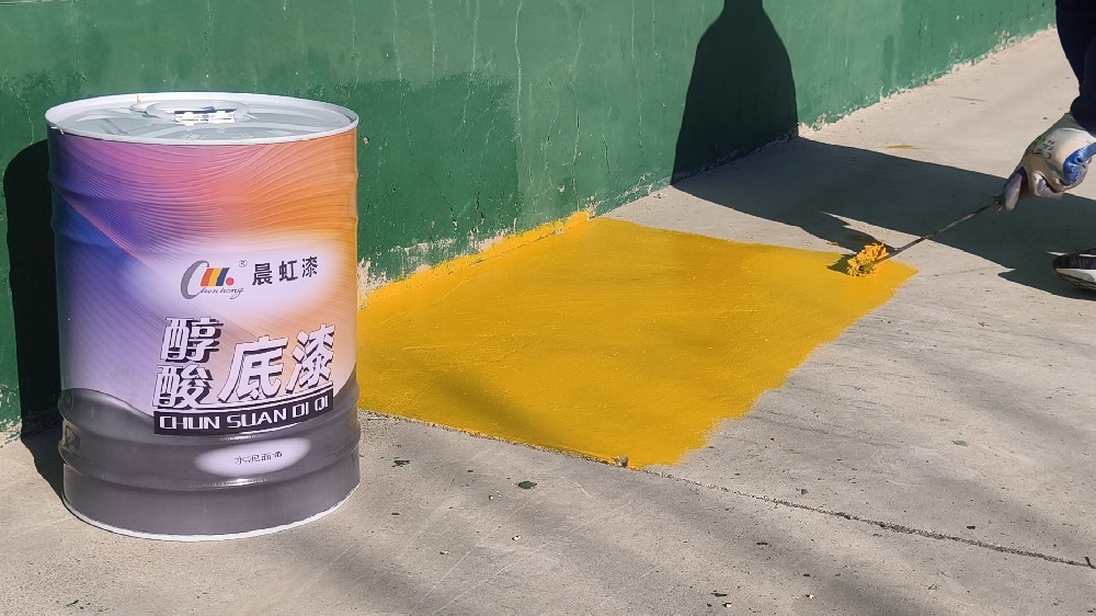 醇酸底漆：美化水泥地面的理想之选