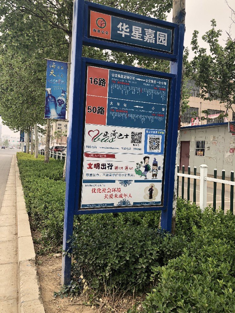 浸涂广告牌新选择：醇酸外用磁漆的性能与应用