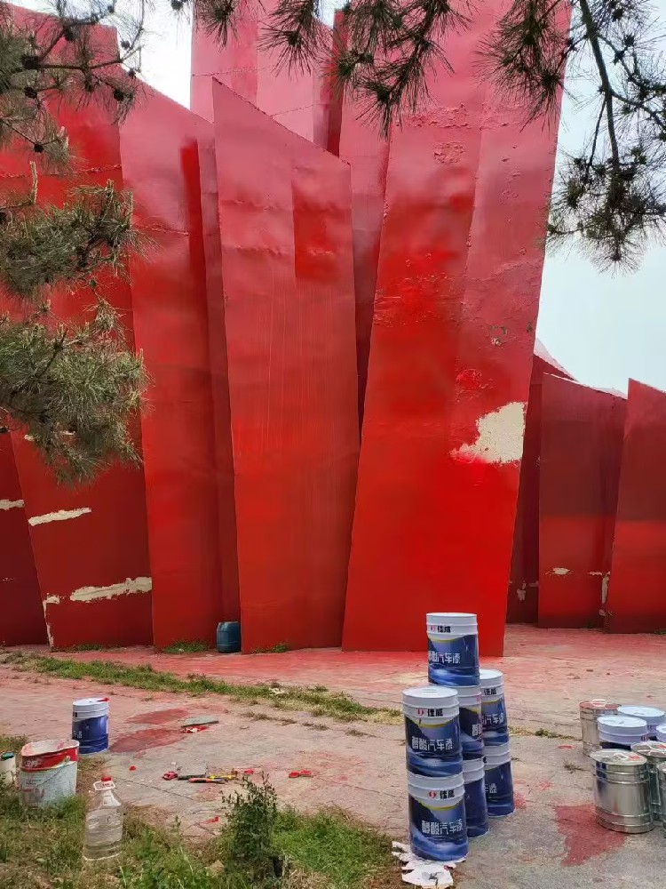 文化创意产业的空间新装：醇酸底漆的刷新与维护之力