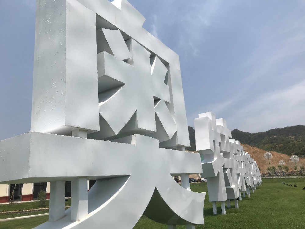 PVC材质刷新新篇章：高性能醇酸防锈漆的创新应用