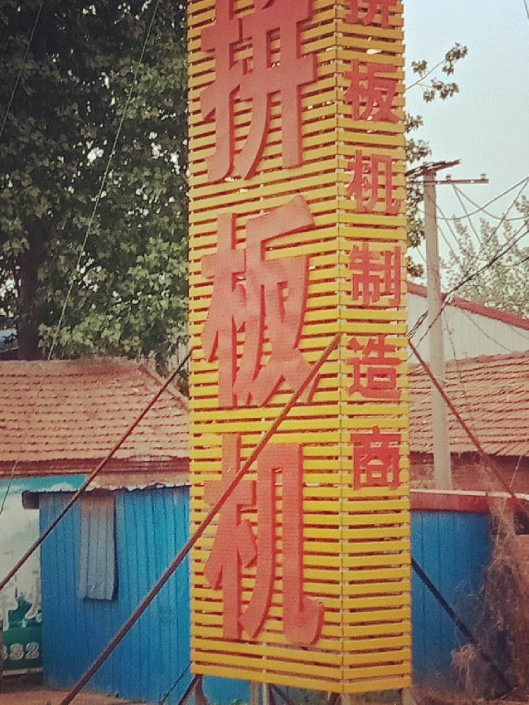 金属护栏维护新方案，k8凯发醇酸底漆筑就坚固防线