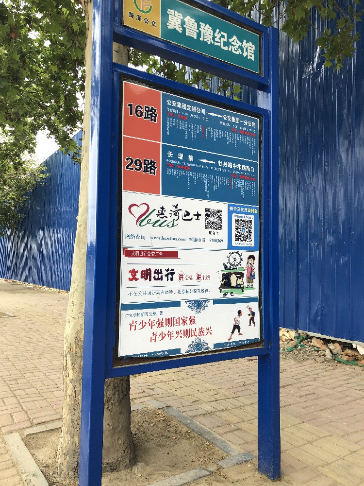 广告牌守护神，k8凯发醇酸底漆打造持久展示效果