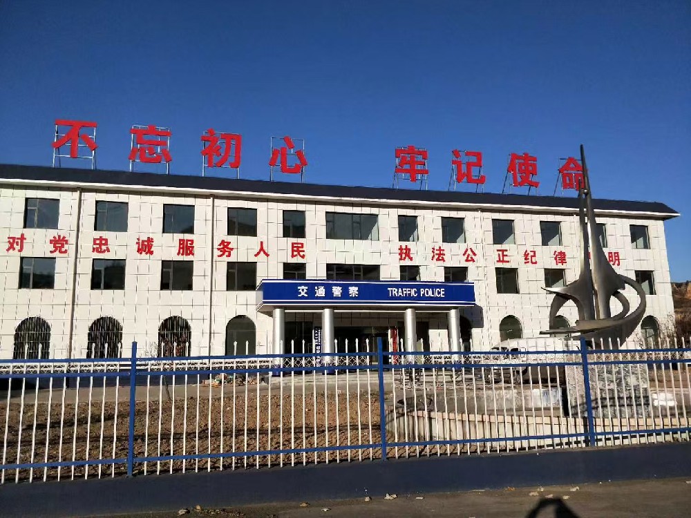 栏杆焕新装：k8凯发醇酸防锈磁漆，守护安全与美观的双重保障