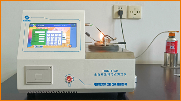 全自动涂料闪点测定仪，检测安全型产品闪点.jpg